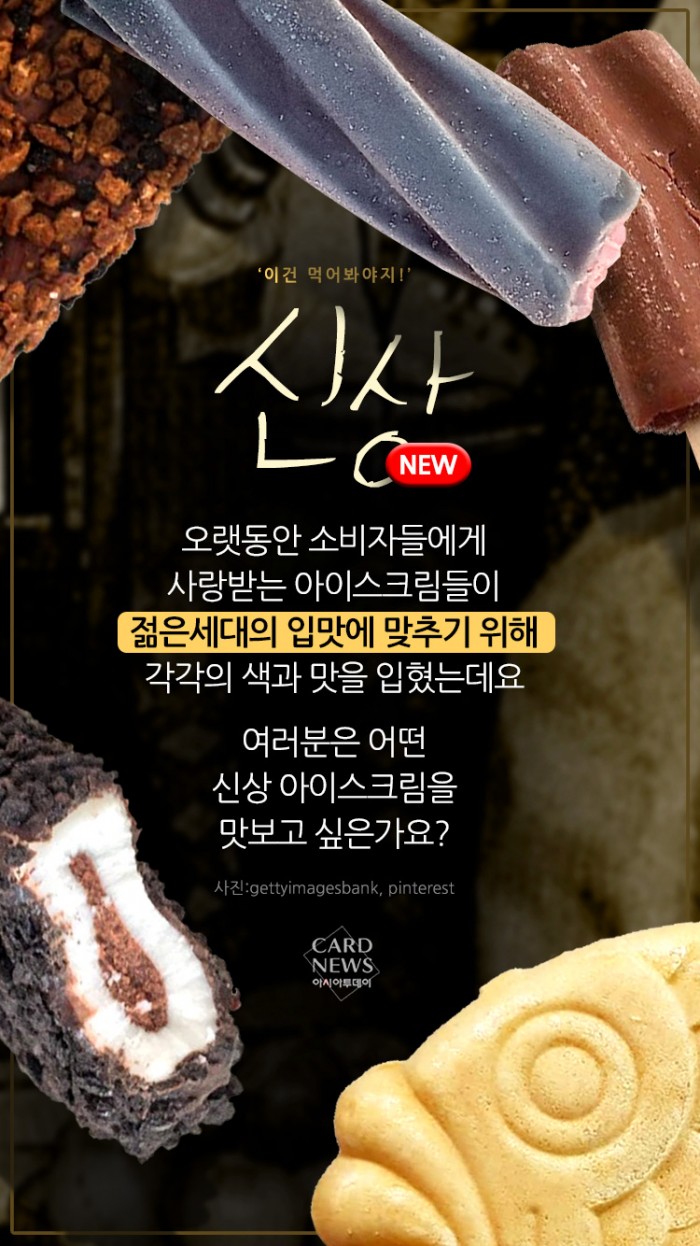 카드 뉴스 이미지