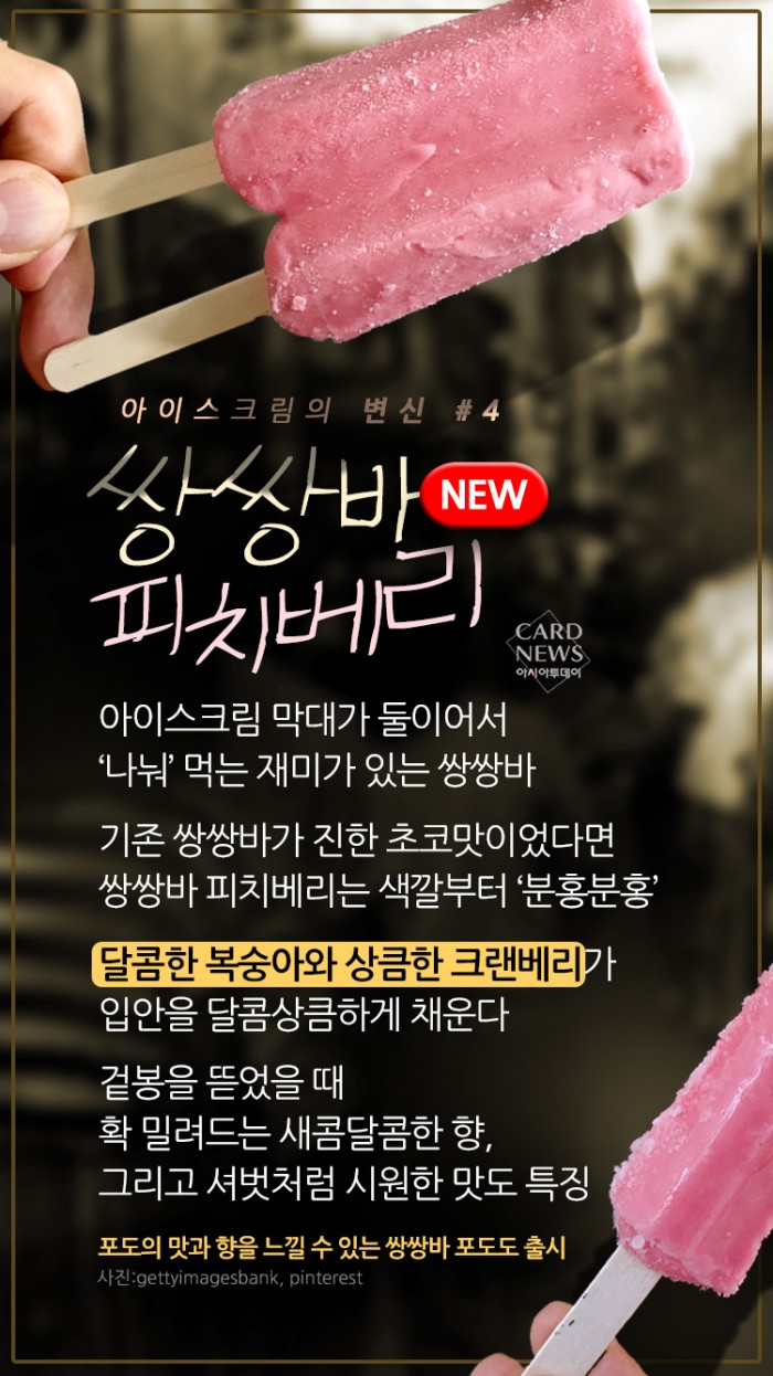 카드 뉴스 이미지