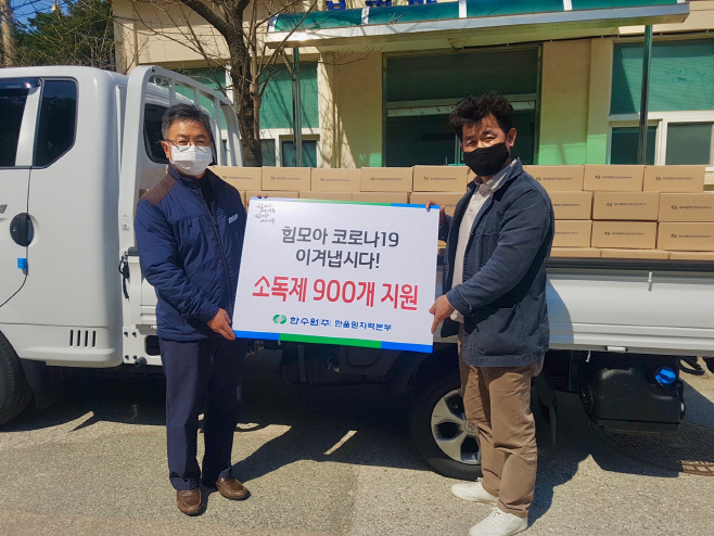 한울본부-북면지역상가 소독제 전달 사진