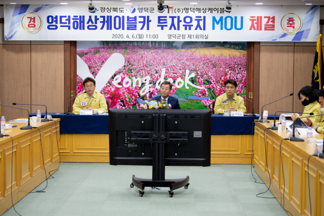 사진자료1(2020.4.6)협약식 사진1