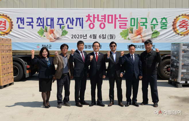 창녕 대표 농특산물 미국 수출 행진 (1)