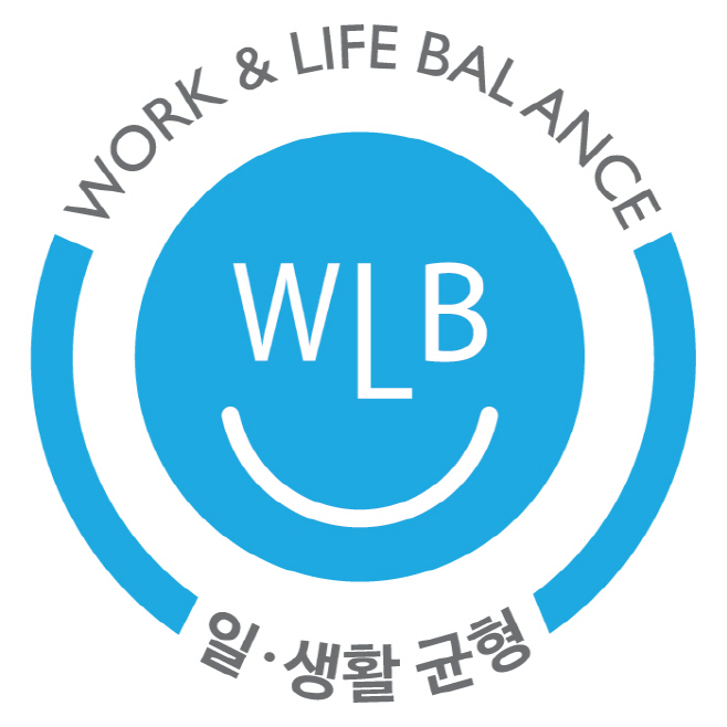 일·생활 균형 캠페인 참여 기업