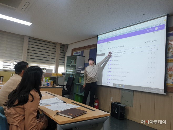 대산고등학교 학습관리시스템 관련 연수를 하는 모습