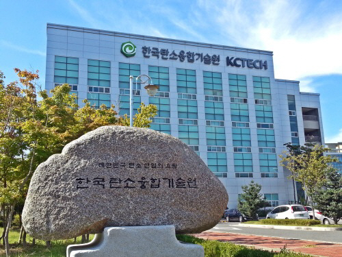 한국탄소융합기술원