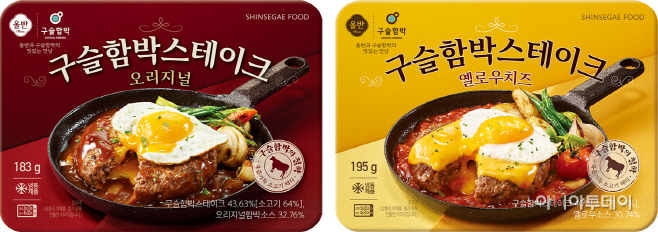 신세계푸드_올반 구슬함박스테이크 2종