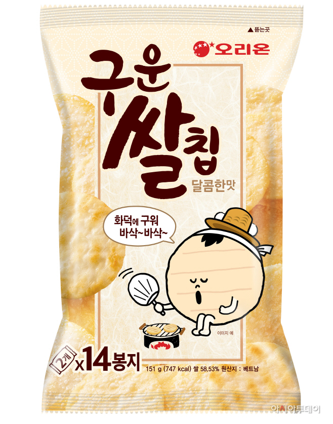 오리온