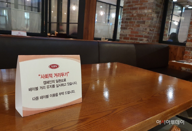 [CJ푸드빌] 빕스 고객 안심 서비스 운영 강화
