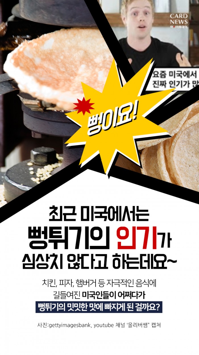 카드 뉴스 이미지