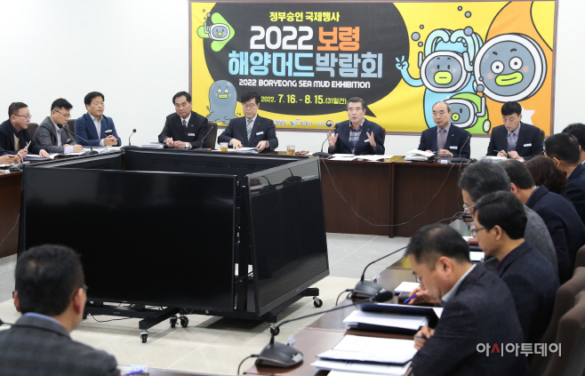 1.지방재정 신속집행 추진상황 보고회