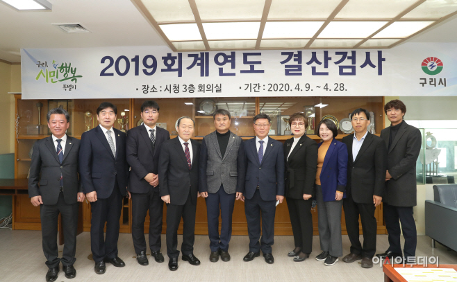 결산검사 위촉식