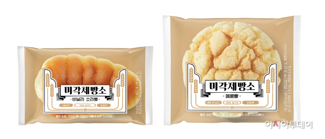 SPC삼립_미각제빵소 신제품 출시_20200409