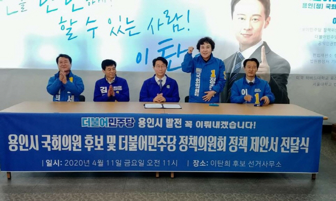 정춘숙