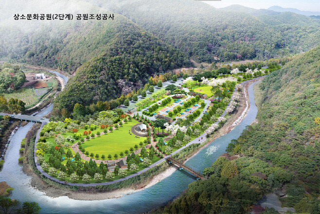 상소문화공원 힐링캠핑장 조감도