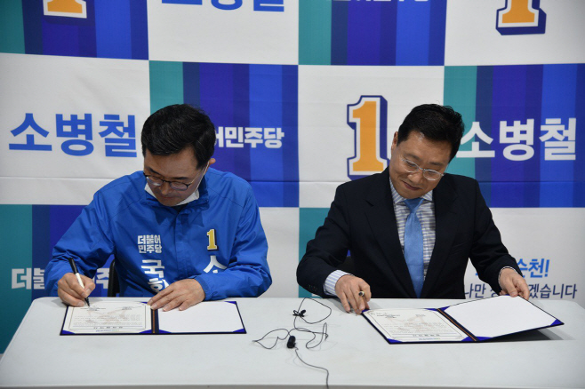 소병철1