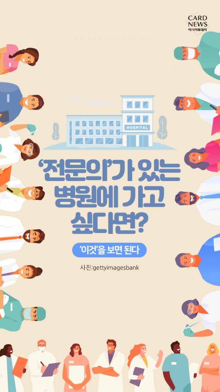 카드 뉴스 이미지