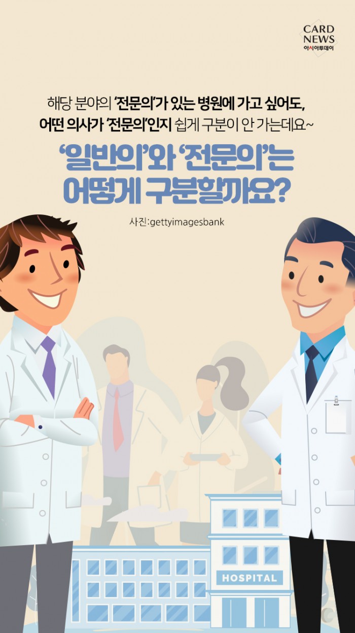 카드 뉴스 이미지