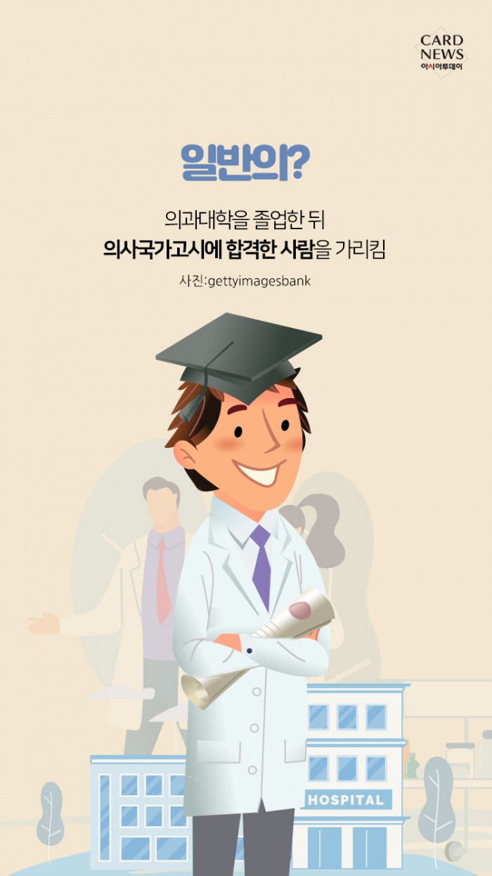 카드 뉴스 이미지