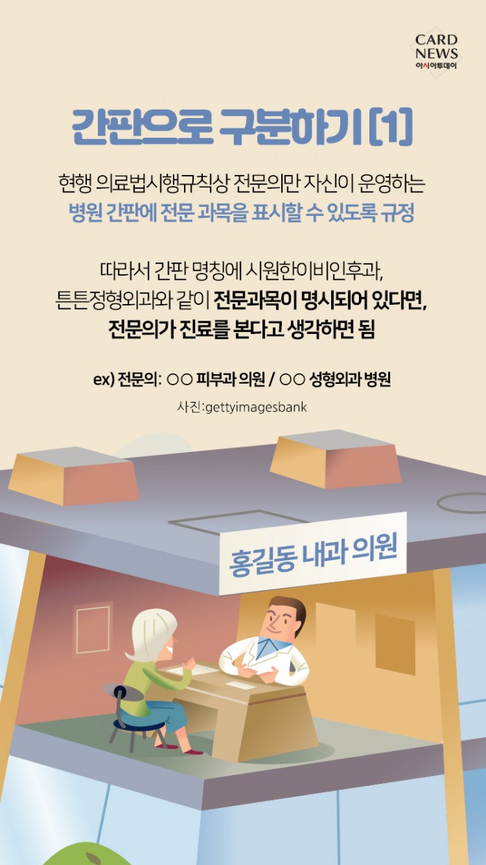 카드 뉴스 이미지
