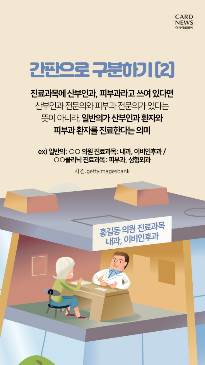 카드 뉴스 이미지