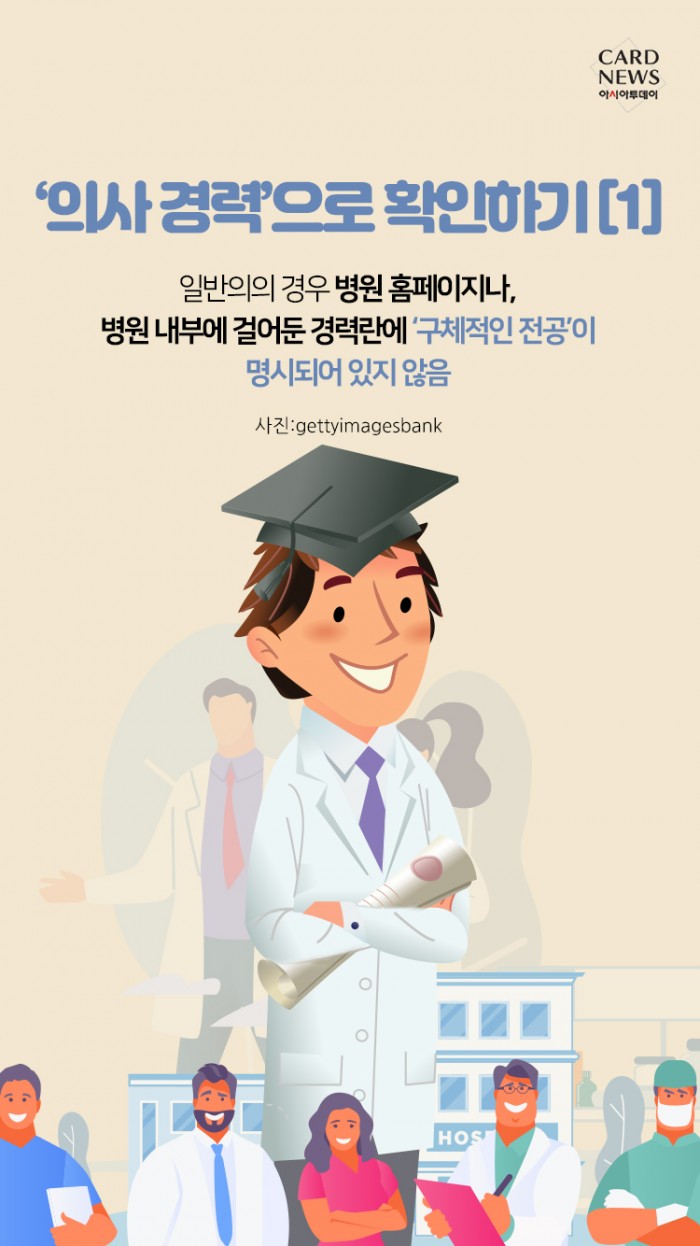 카드 뉴스 이미지
