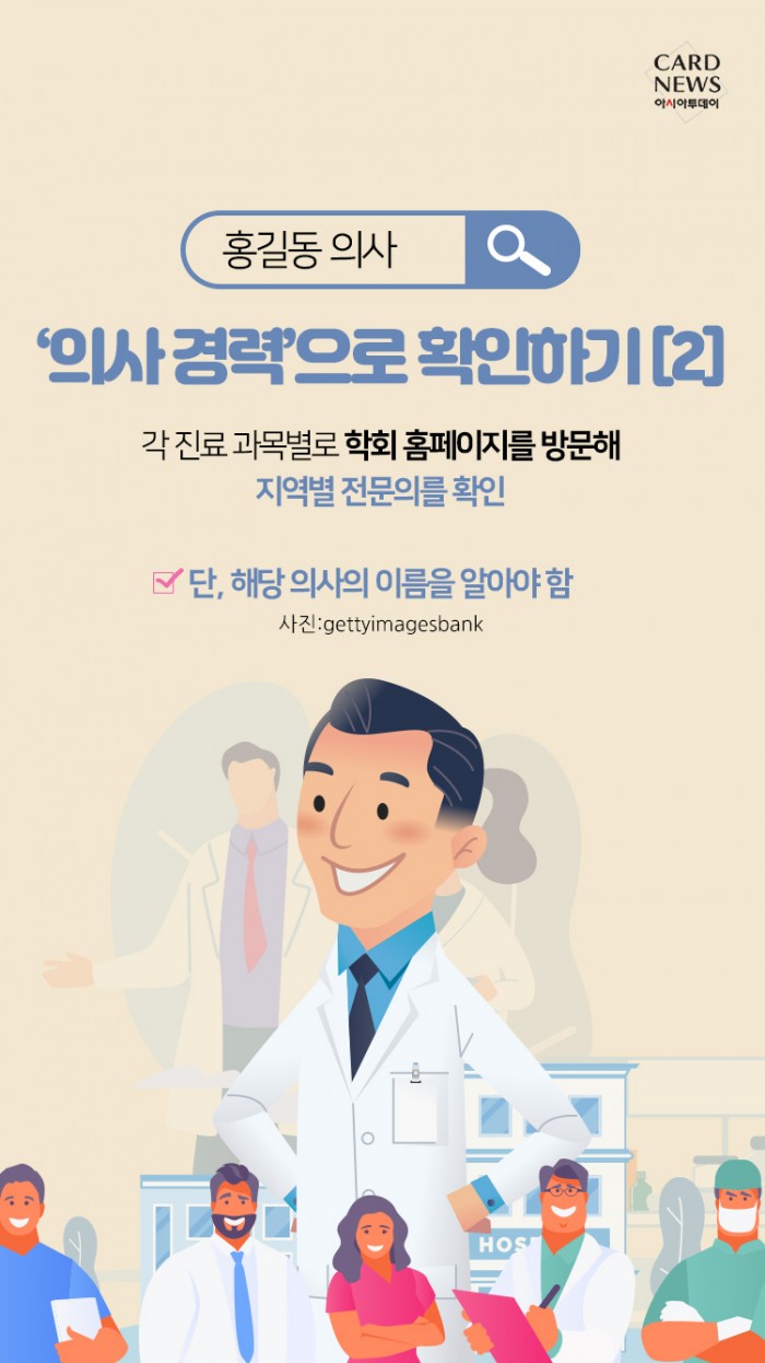 카드 뉴스 이미지