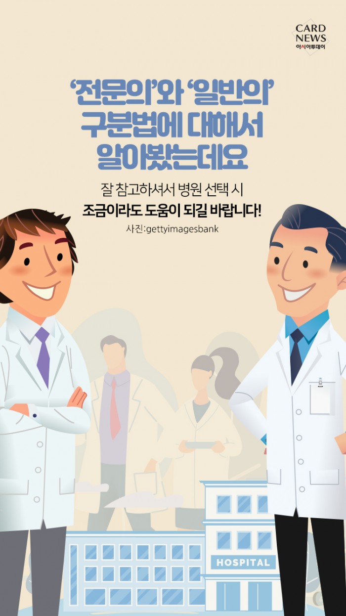 카드 뉴스 이미지