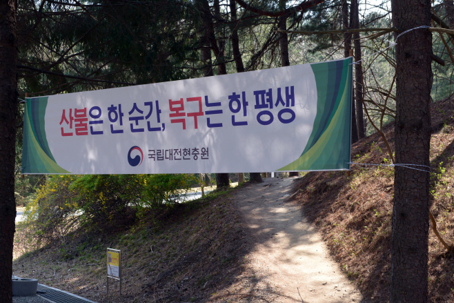 현충원