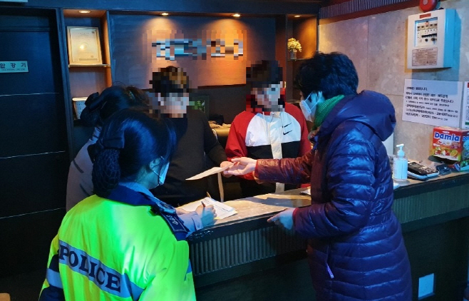 유성구 유흥점