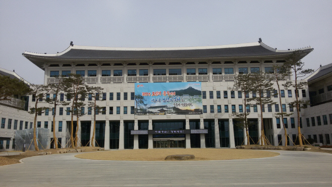 사진자료1) 신도청 청사