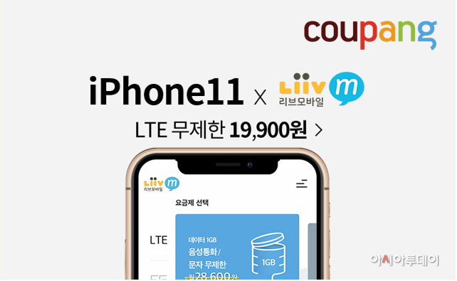 쿠팡