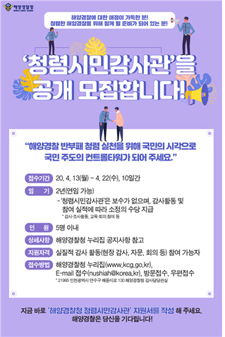 해경