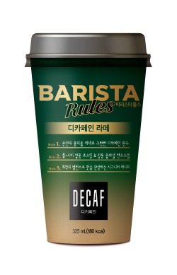 사진_바리스타룰스 디카페인라떼
