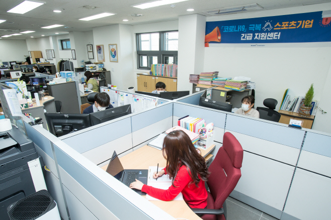 보도사진_스포츠산업 특별융자 지원 (1)
