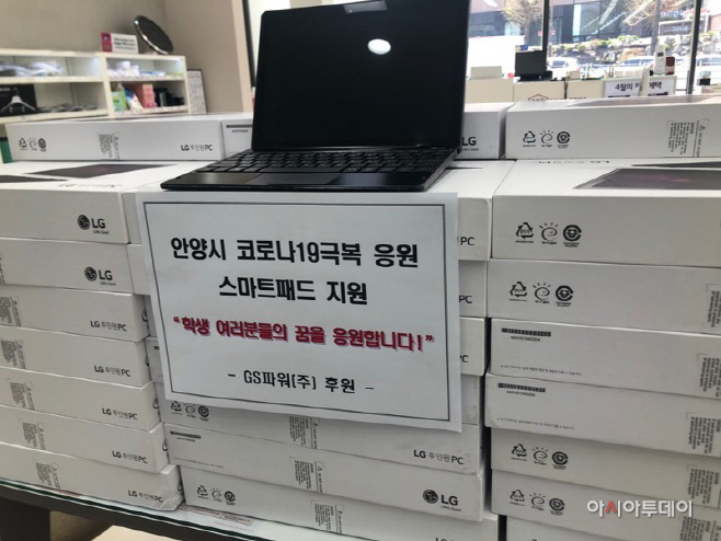 스마트패드 지원