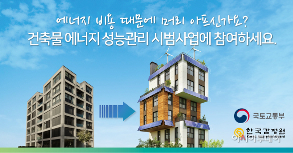 한국감정원