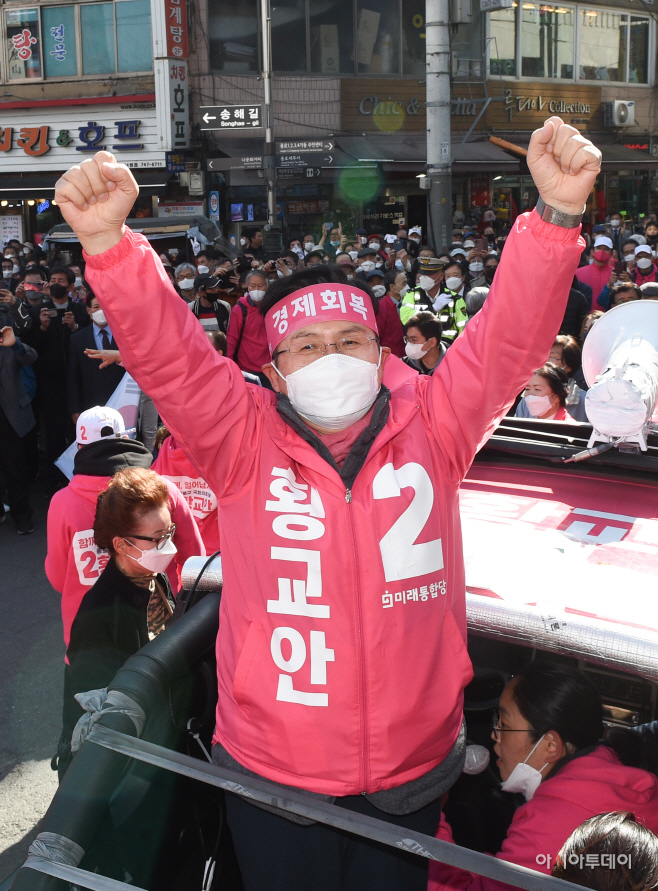 [포토]지지호소하는 황교안 후보