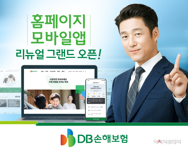 (보도사진)홈페이지 리뉴얼