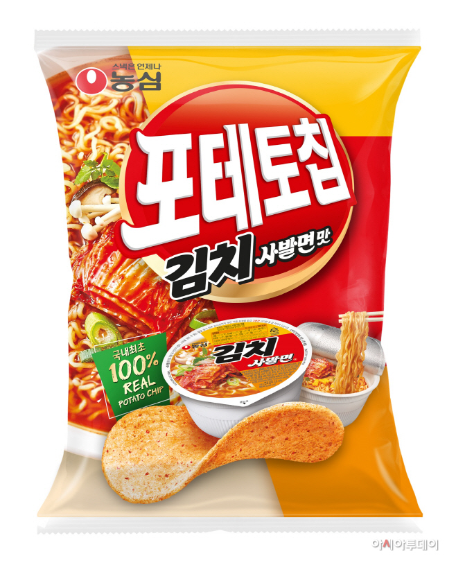 농심 포테토칩 김치사발면맛