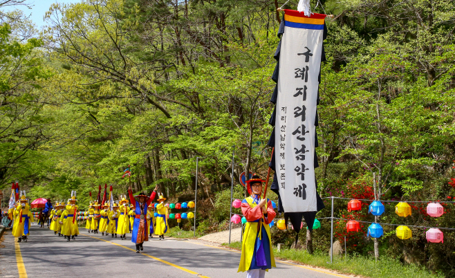 2019년 남악제례 행렬