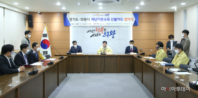 의왕선불카드
