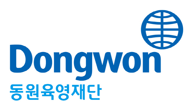 동원육영재단
