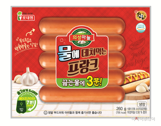 사진-의성마늘 물에데쳐먹는 프랑크