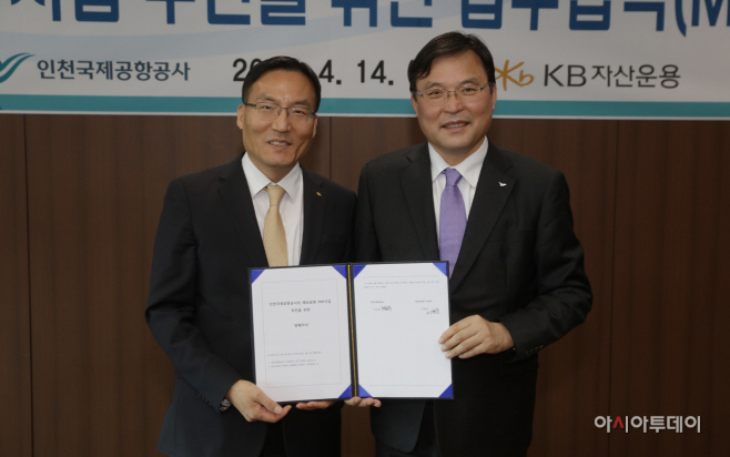 별첨1_인천공항공사, 해외공항 활성화 업무협약 체결식 사진