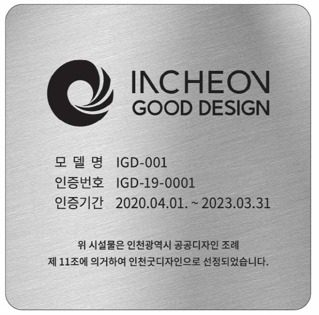 메탈스티커 (대형)-02