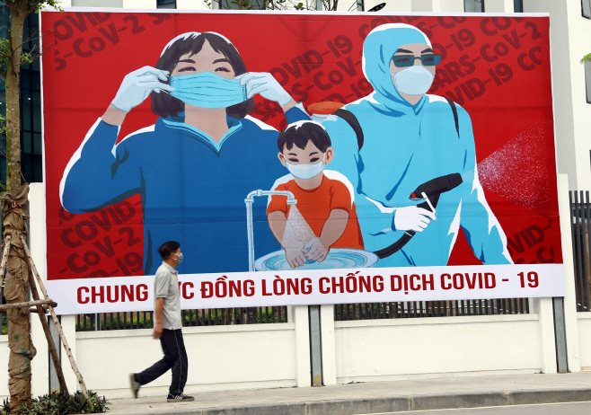 VIETNAM-COVID-19-EPIDEMIC <YONHAP NO-0497> (XINHUA)