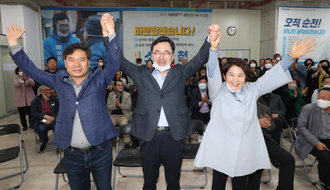기뻐하는 소병철 후보<YONHAP NO-5169>