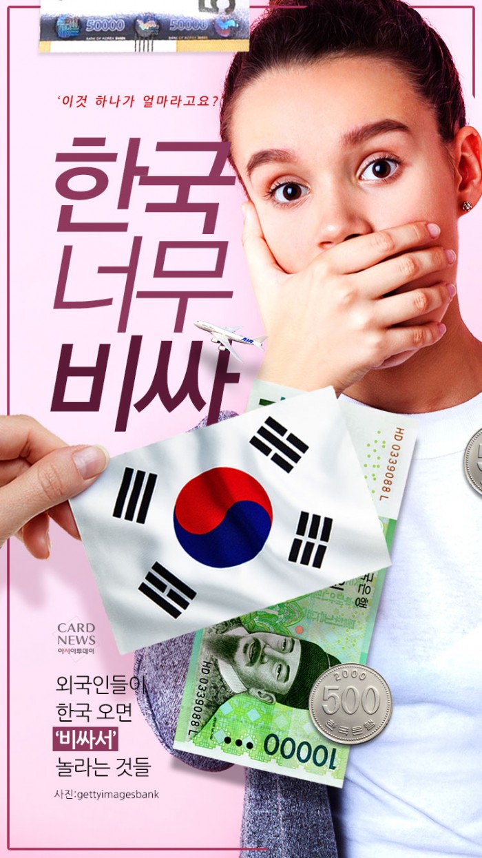카드 뉴스 이미지