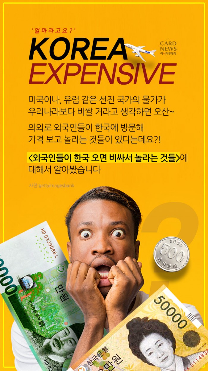 카드 뉴스 이미지