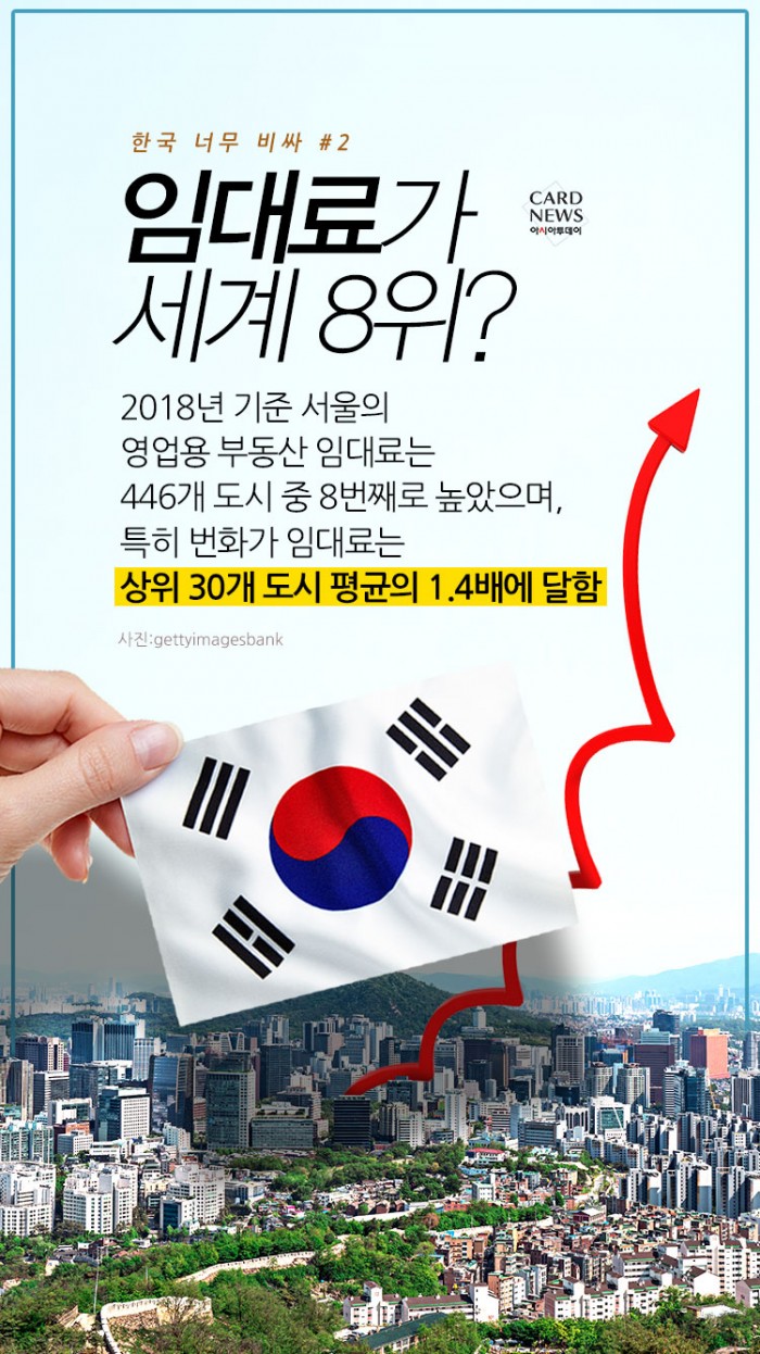 카드 뉴스 이미지