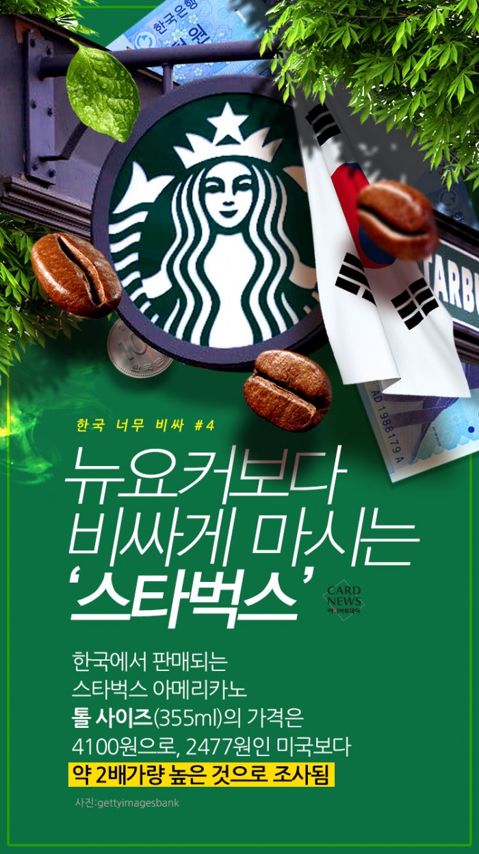 카드 뉴스 이미지